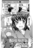 おふらいんげーむ（6）のイメージ画像