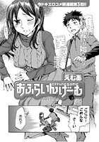 おふらいんげーむ（3）のイメージ画像