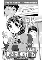 おふらいんげーむ（2）のイメージ画像