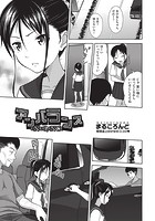 アンバランスのイメージ画像