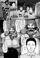 タマリバのイメージ画像