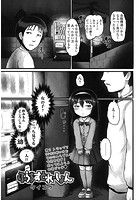 ふらちすとれーしょんのイメージ画像