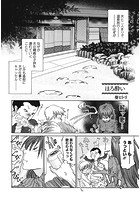 ほろ酔いのイメージ画像