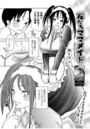 友だちママメイド ～お気に召しませ！～のイメージ画像