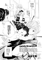 candy candy lolipopのイメージ画像
