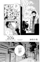 204-light of room 204- scene7のイメージ画像