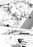 204-light of room204- scene4のイメージ画像