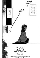 204-light of room204- scene1のイメージ画像