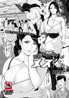 即堕ち即ハメ メスアプリのイメージ画像