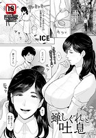 蝉しぐれと吐息 のイメージ画像