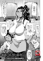 酒痴×朱恥×羞恥!!のイメージ画像