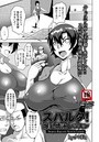 スパルタ！爆乳嬌泳レッスンのイメージ画像