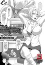 キヅカナイデ・催●びっち淫行中！のイメージ画像