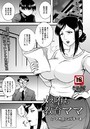 メス堕ち教育ママのイメージ画像