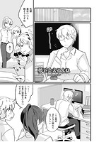 夢で会えるよねのイメージ画像