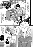 家出のイメージ画像