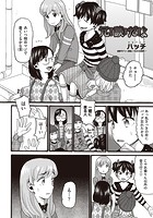 冗談だよのイメージ画像