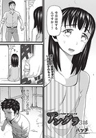 アングラ 3のイメージ画像