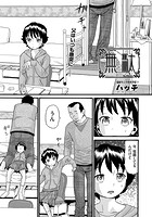 無駄のイメージ画像