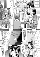 憎い相手のイメージ画像