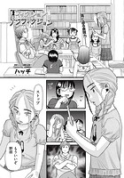 フィクション ノンフィクションのイメージ画像