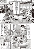 ユートピアのイメージ画像
