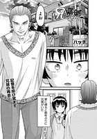 兄帰郷のイメージ画像