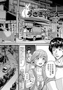 うさぎのこえ ある家族の場合のイメージ画像