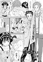 嘘吐きぃのイメージ画像