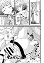 うさぎのこえ ゆかりの場合のイメージ画像