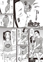 暴走少女のイメージ画像