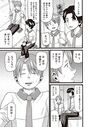 こんな自分と誰がする?のイメージ画像