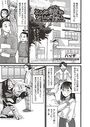 こんな自分のなにが悪いのイメージ画像