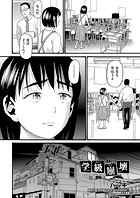 学級崩壊 1話のイメージ画像