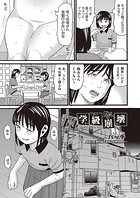 学級崩壊 3話のイメージ画像