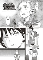 姉が妊娠、そして失踪のイメージ画像