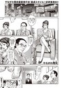 ドールの館のイメージ画像