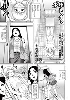 少年トイレのイメージ画像