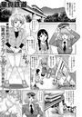 童貞鉄道のイメージ画像
