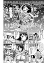 サンタ☆ボーイのイメージ画像