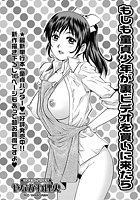 もしも童貞少年が裏ビデオを買いに来たらのイメージ画像