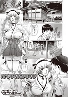 ハラタマキヨタマのイメージ画像