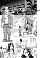 隣の人妻依子さんの表紙|成年コミックデータベース