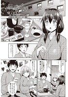 温泉でイこう 後編のイメージ画像