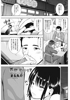 義娘のわがままのイメージ画像