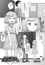 教師のドリームのイメージ画像