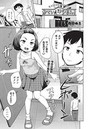 かていほうもん！のイメージ画像