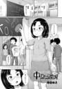 中休みだよ！のイメージ画像
