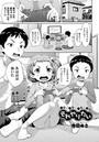 それやりたいのイメージ画像