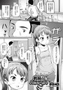 教師のパラダイスのイメージ画像